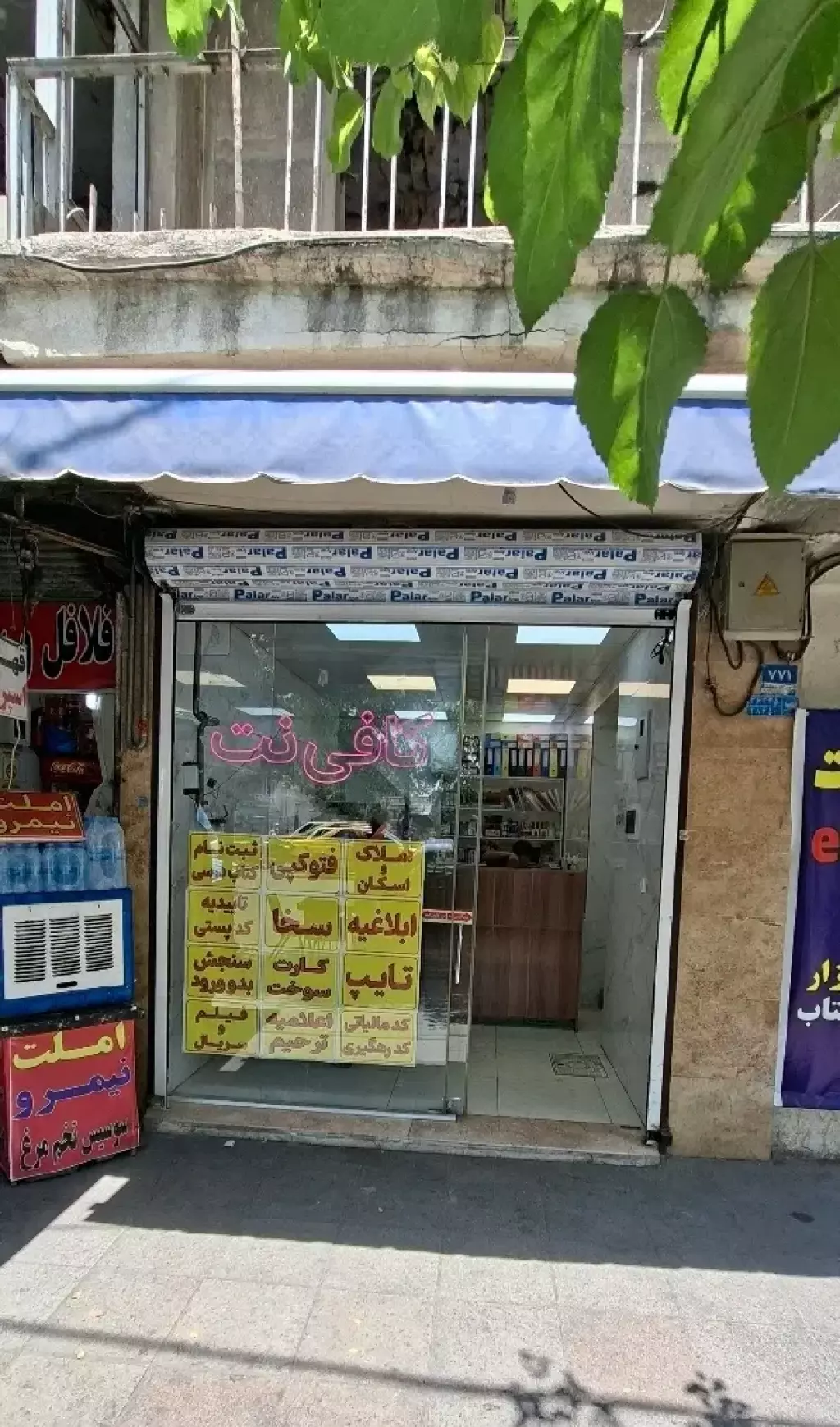 اجاره مغازه خیابان اصلی میدان راه آهن