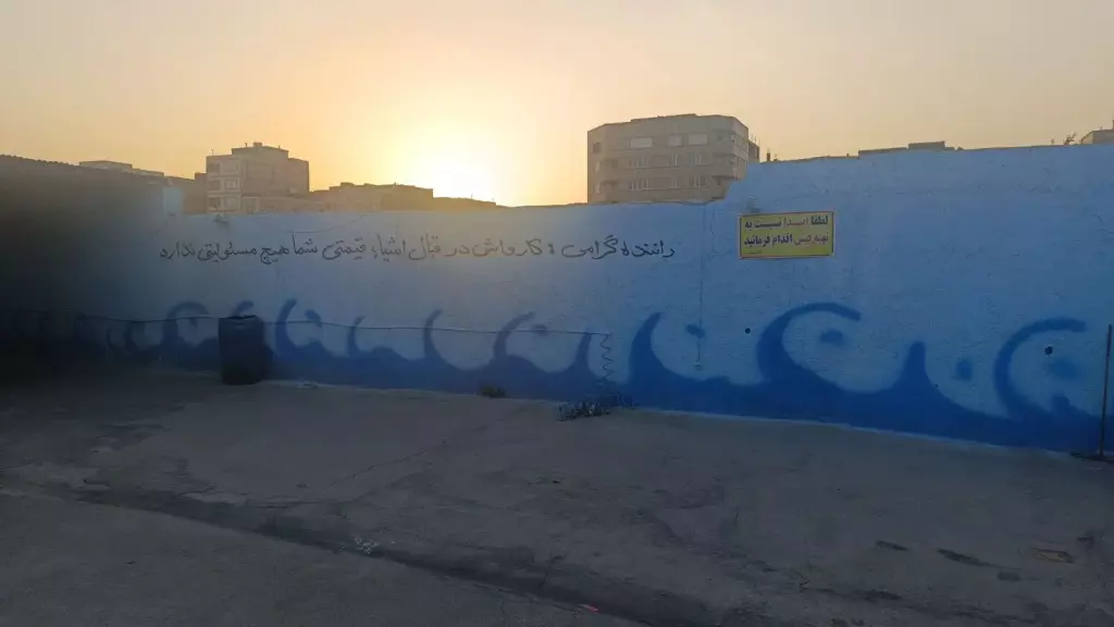 کارواش اجاره