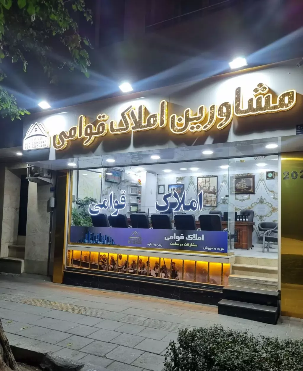 25 متر و نیم مغازه بر پاسدار گمنام بهترین لوکیشن - تصویر 4