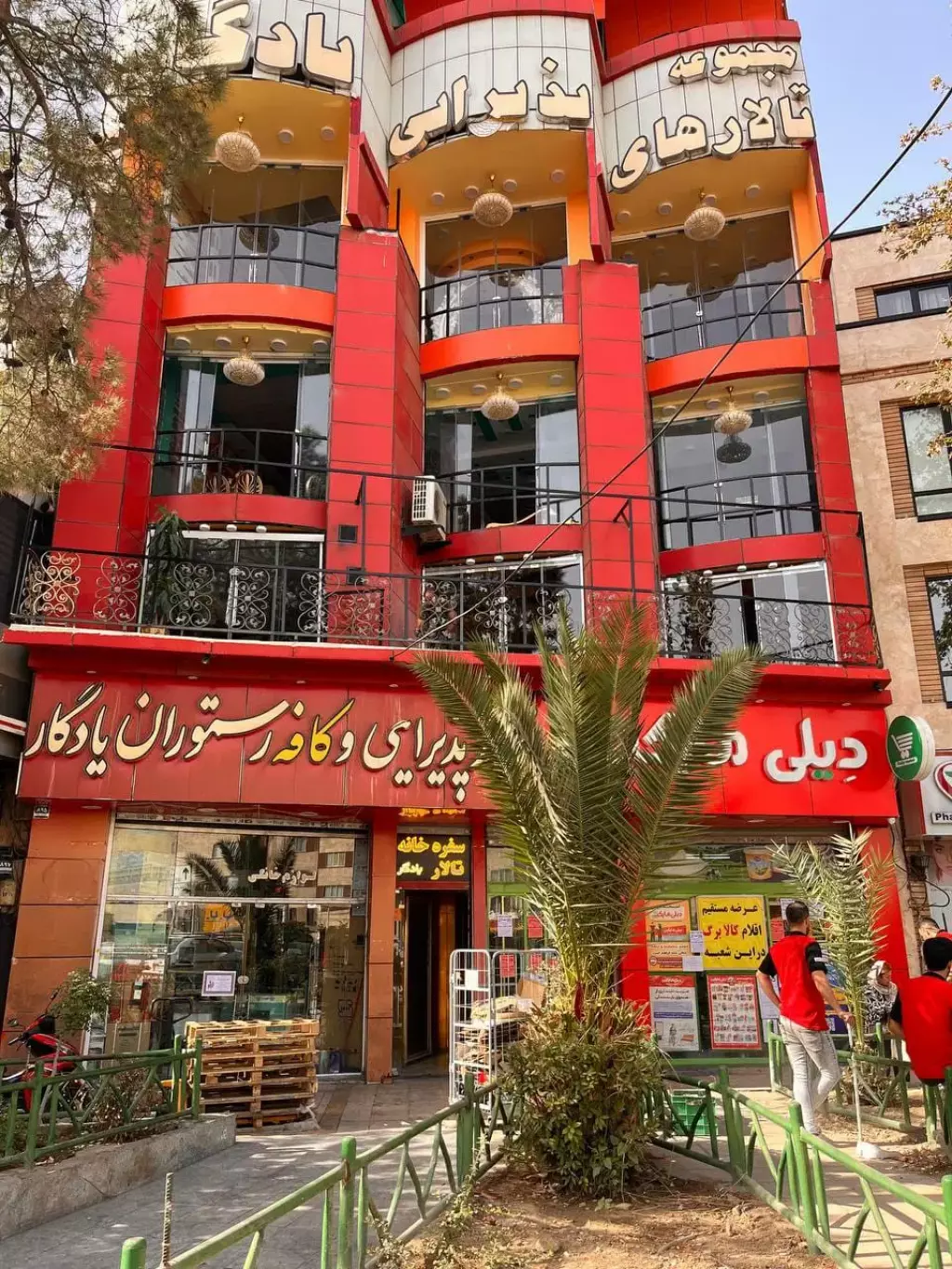 کافه سفره خانه باشگاه سالن عقد نمایشگاه مبل و