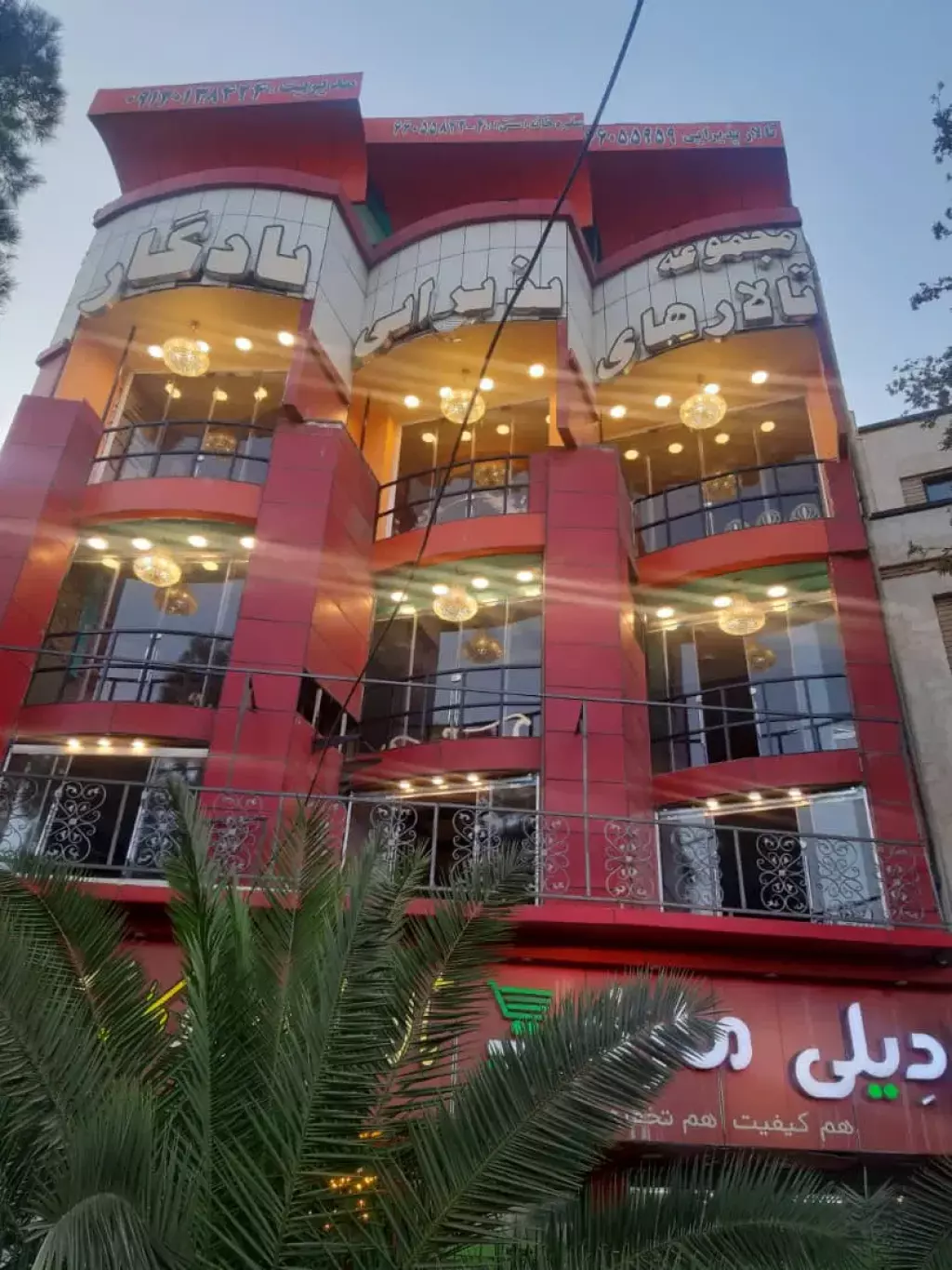 کافه سفره خانه باشگاه سالن عقد نمایشگاه مبل و - تصویر 4