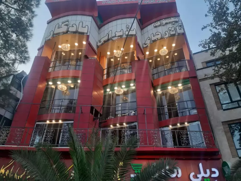 کافه سفره خانه باشگاه سالن عقد نمایشگاه مبل و - تصویر 3