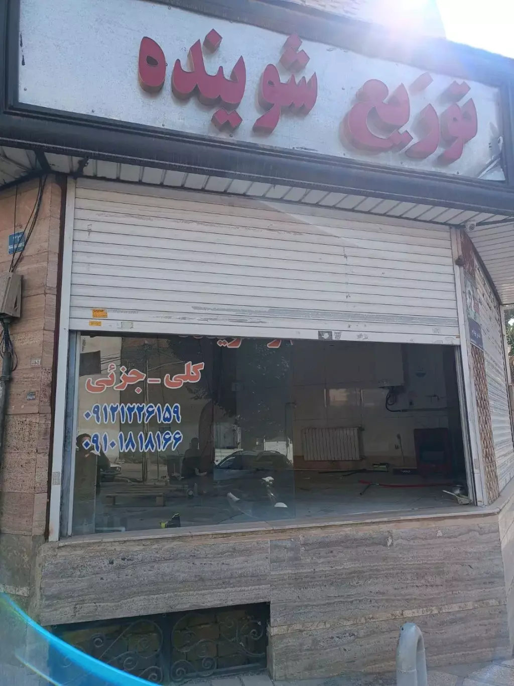 اجاره مغازه 3 نبش چیتگر شمالی خیابان جهاد - تصویر 5