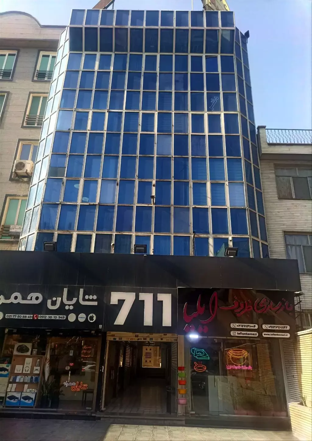 اجاره دفتر اداری