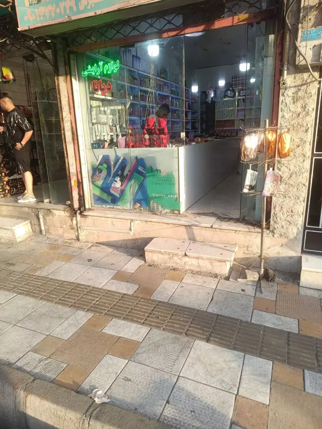 مغازه فروشی - تصویر 2