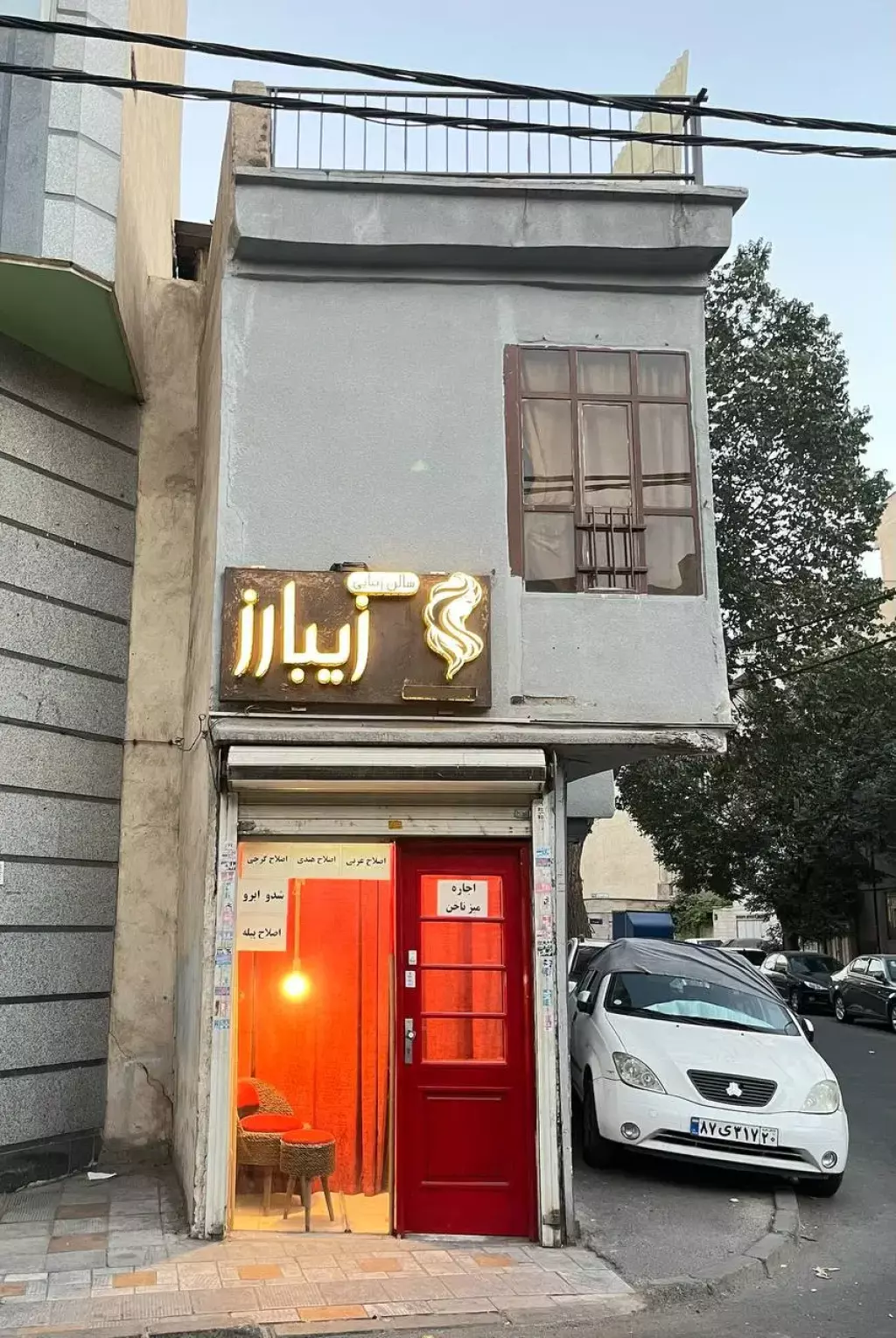 خانه دربست دارای واحد تجاری - تصویر 2