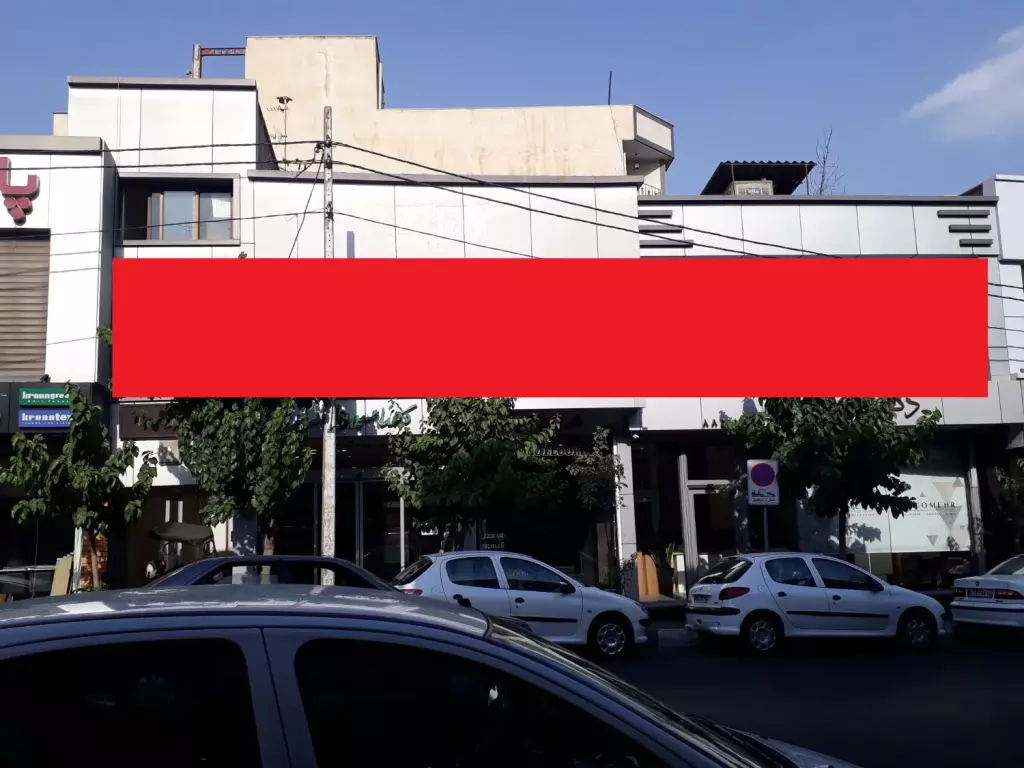 90mتجاری20mبرسهروردی شمالی تابلوخور،کافی شاپ و..ط1 - تصویر 3