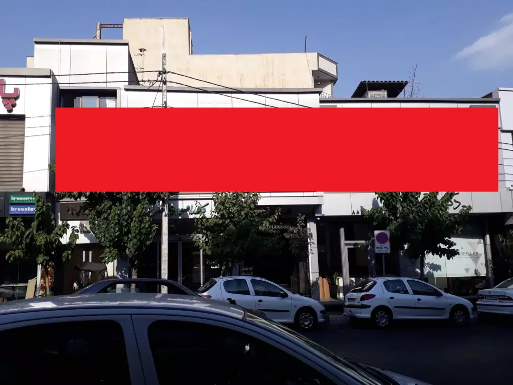 90mتجاری20mبرسهروردی شمالی تابلوخور،کافی شاپ و..ط1 - تصویر 2