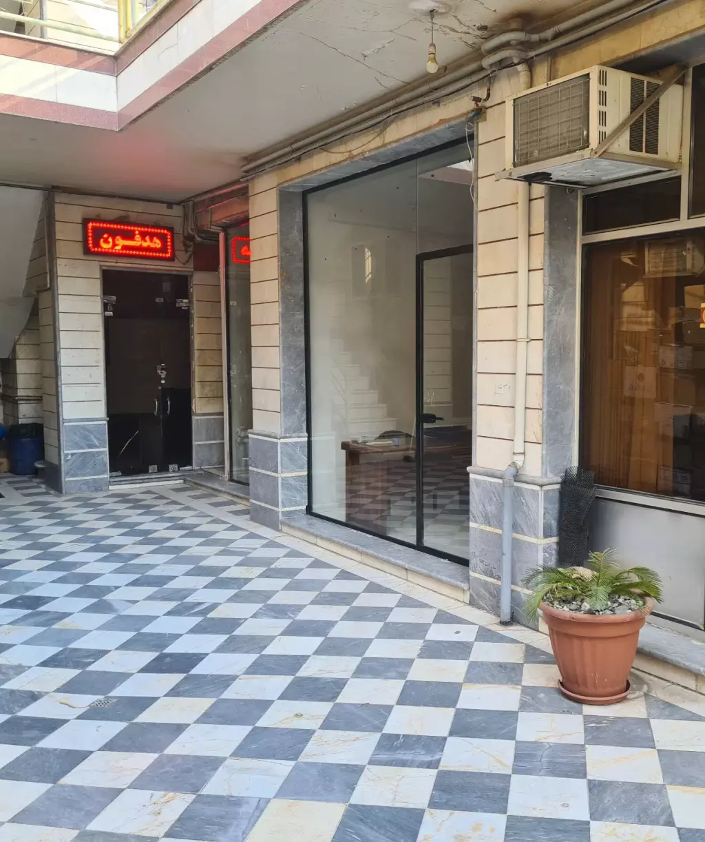 فروش دو باب مغازه سرقفلی در خیابان پانزده خرداد - تصویر 2
