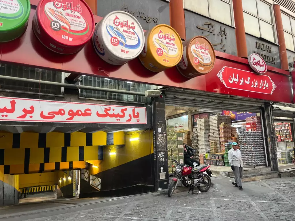 21 متر مغازه بازار میدان اعدام پاساژ برلیان - تصویر 3