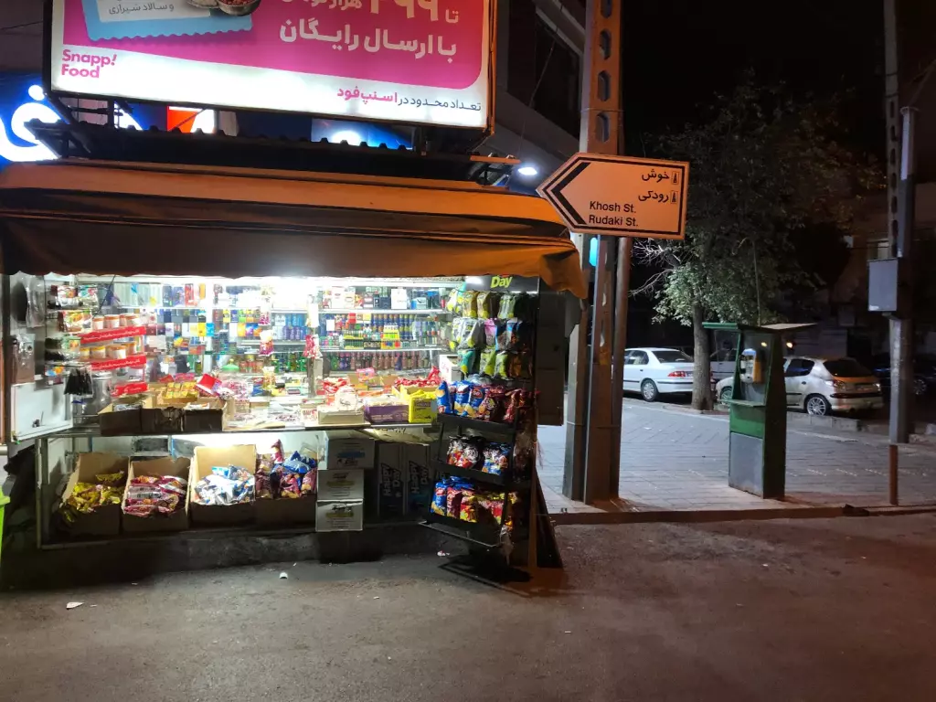 بک باب دکه روزنامه فروشی جهت اجاره - تصویر 5