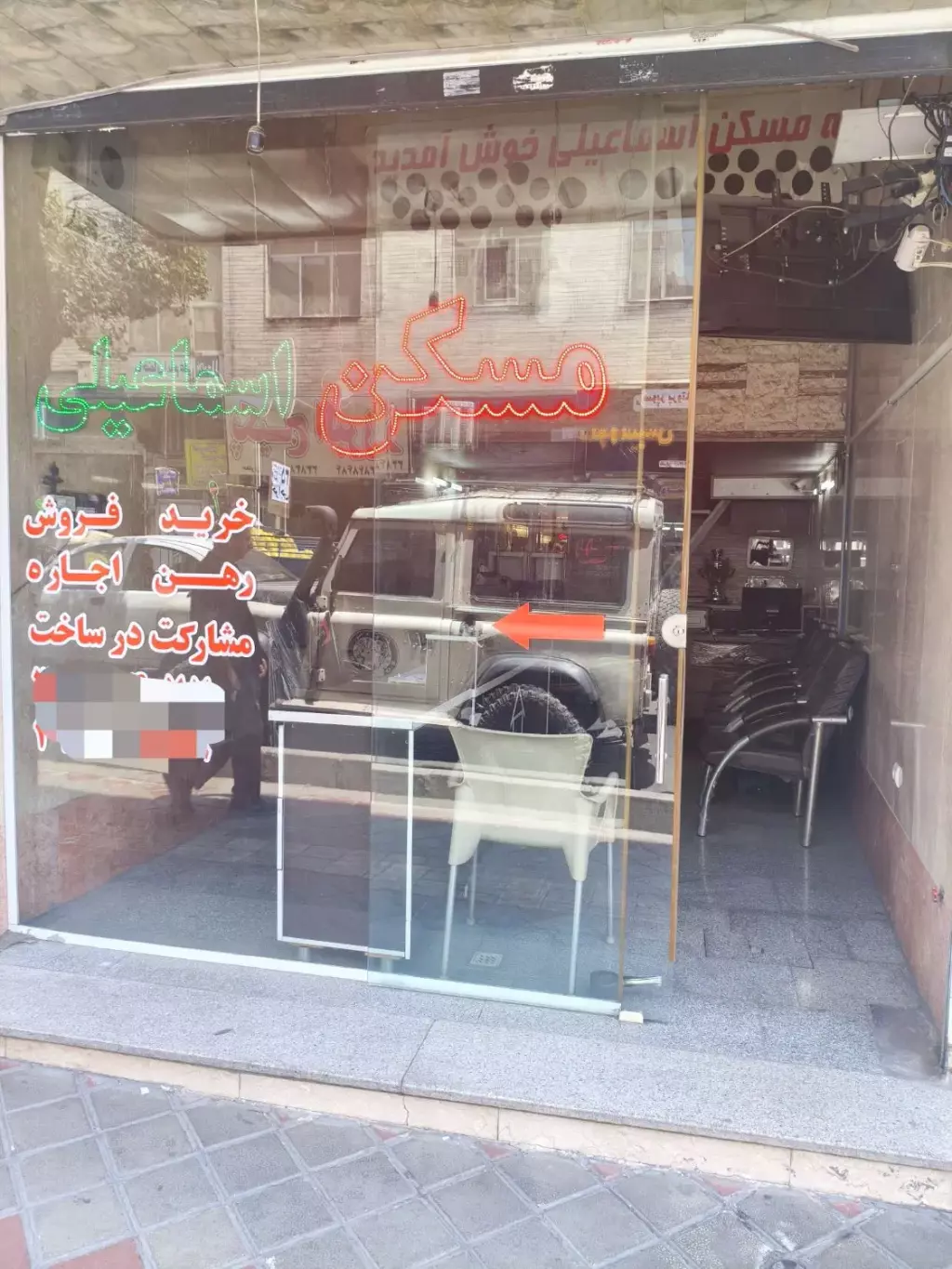 اجاره مغازه 15متری دوم/میوه فروشی با لوازم