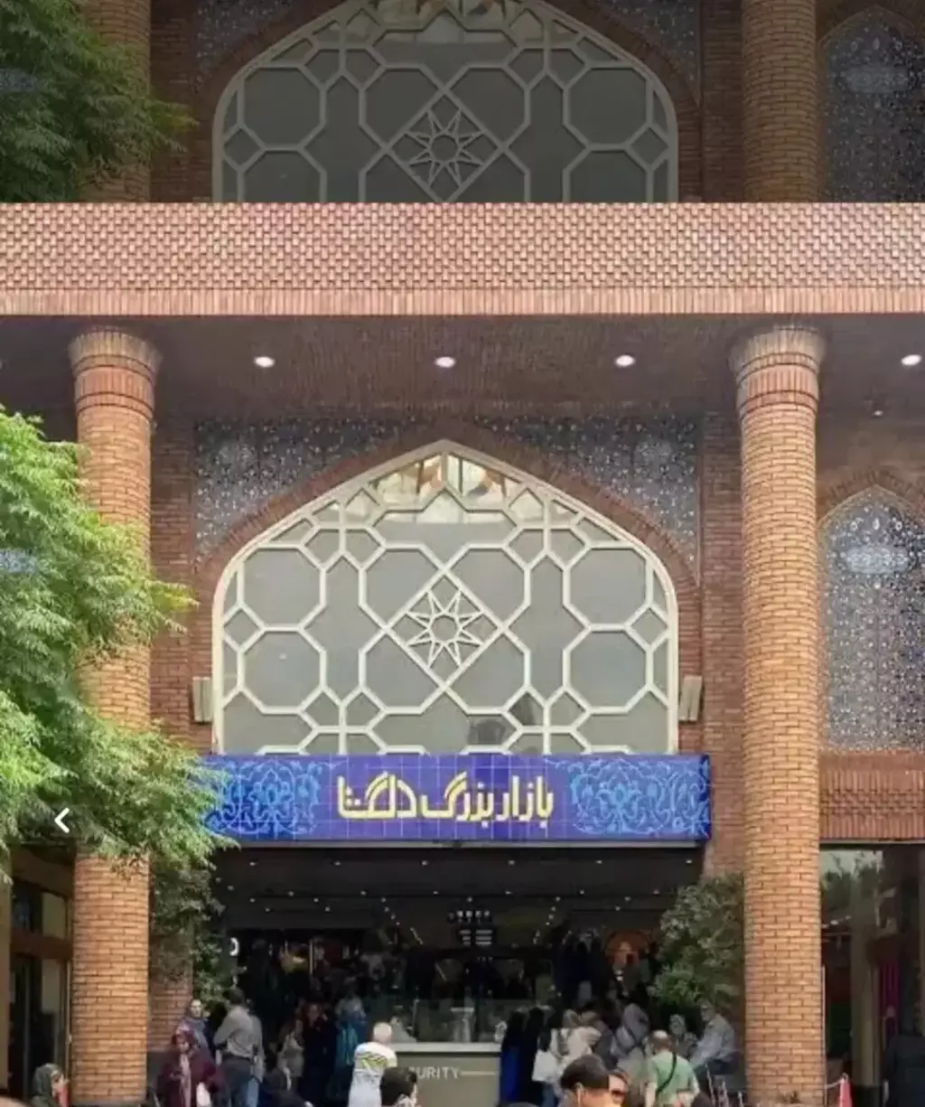 مغازه 17 متر منفی 2 دلگشا