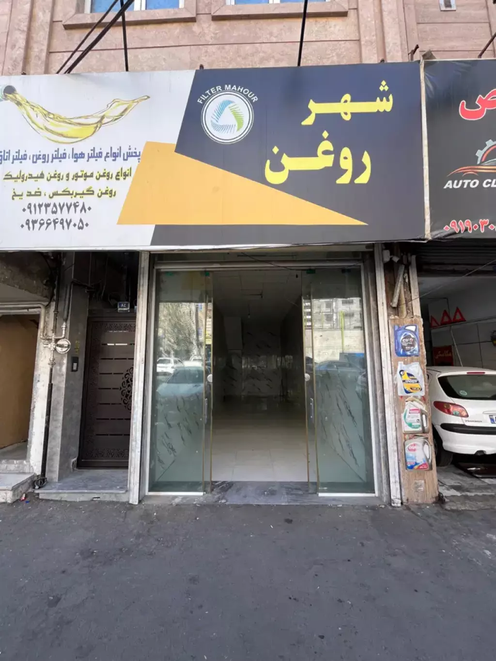 مغازه تهرانپارس شرقی - تصویر 6
