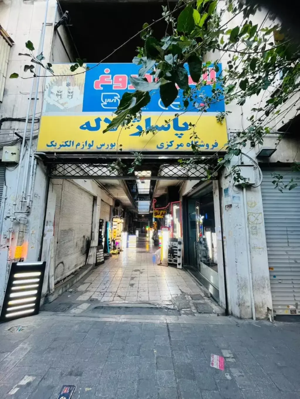 14متر مغازه تجاری - تصویر 8