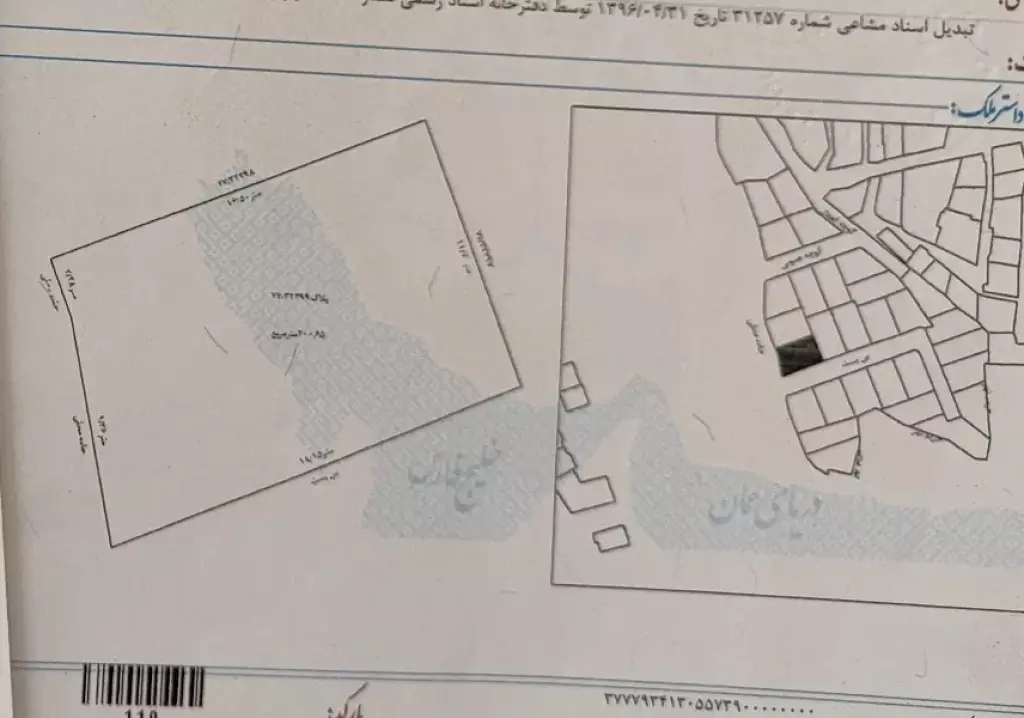 یک قطعه 200 متری زمین شهر رشت سنددار - تصویر 3