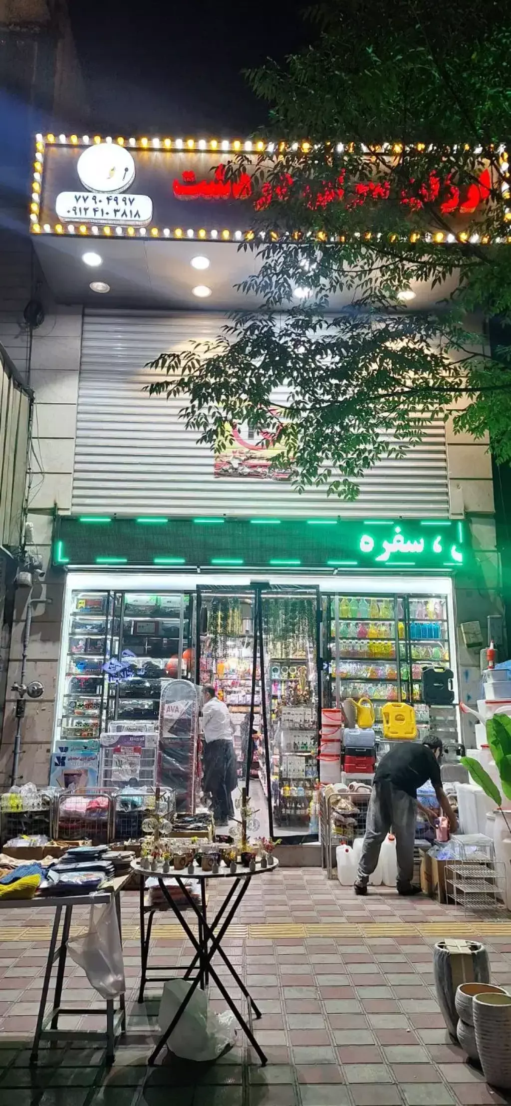 اجاره مغازه  230متری بهتریم لوکیشن دردشت