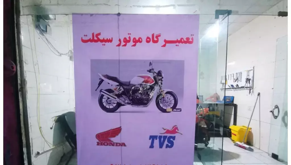 3 عدد مغازه به متراژهایی ممختلف وقیمت مختلف - تصویر 4