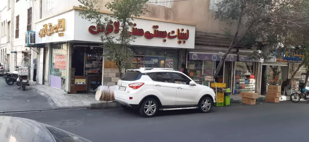 مزایده مغازه 34 متری - تصویر 2
