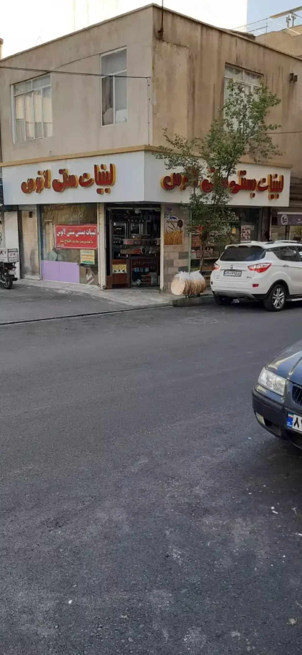 مزایده مغازه 34 متری - تصویر 4