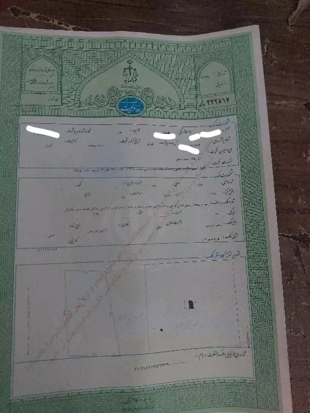 94 متر نقلی محمود اباد با سند نک برگ عرصه و عیان
