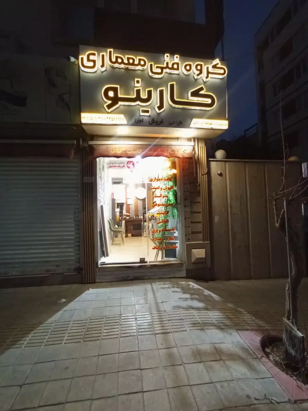 مغازه 15متری/تهرانسر/طهماسبی