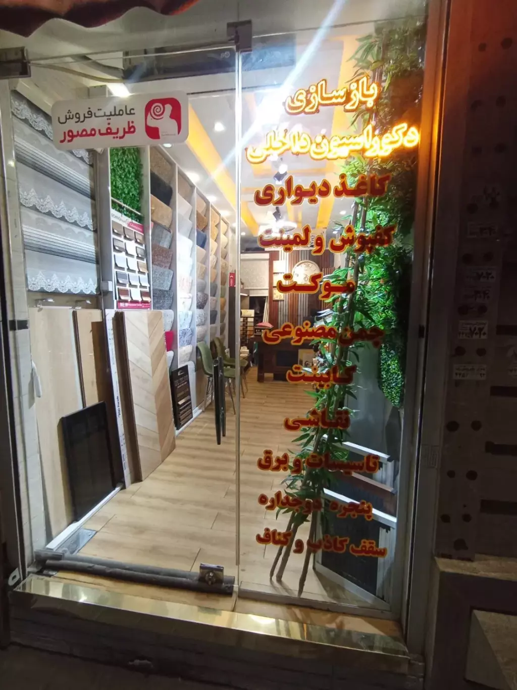 مغازه 15متری/تهرانسر/طهماسبی - تصویر 3