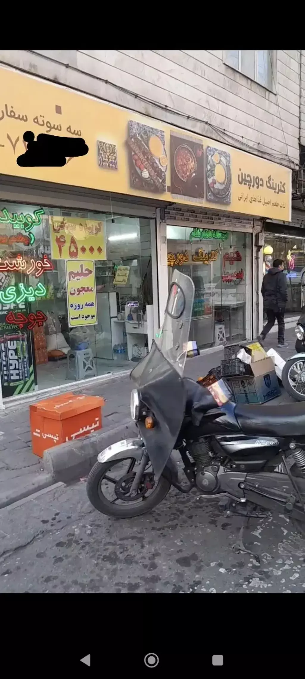 مغازه 50متر +10متر بالکن دو نبش بهداشتی - تصویر 3
