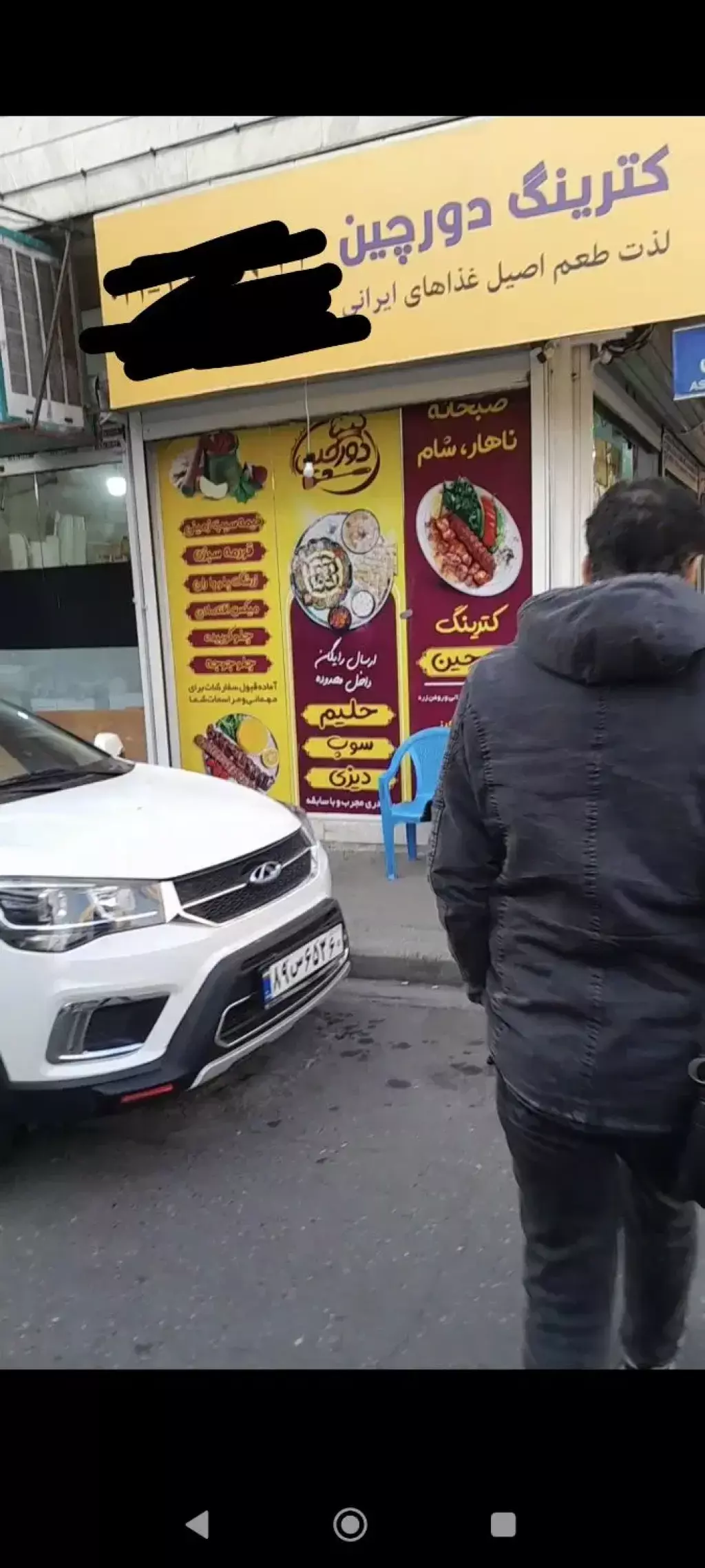 مغازه 50متر +10متر بالکن دو نبش بهداشتی - تصویر 5