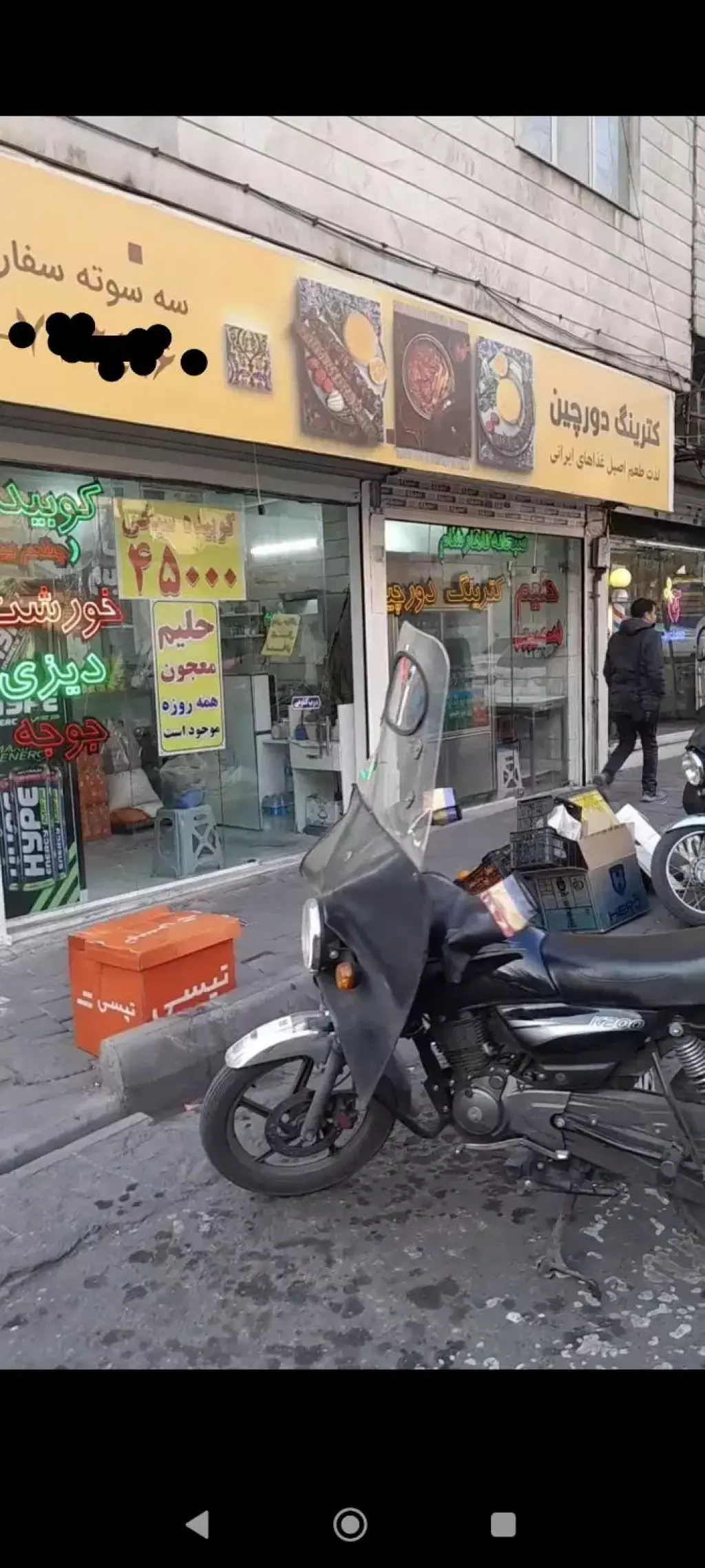 مغازه 50متر +10متر بالکن دو نبش بهداشتی - تصویر 2