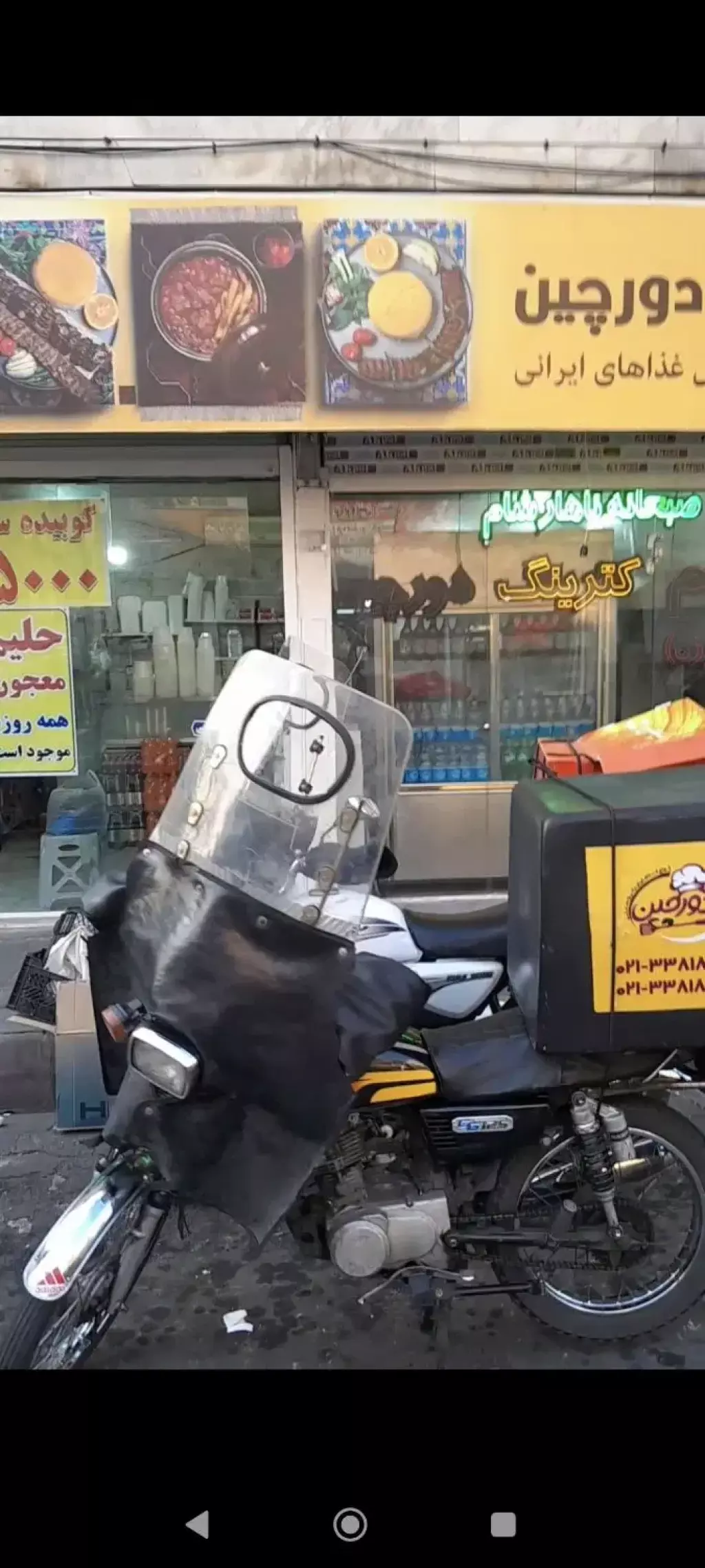 مغازه 50متر +10متر بالکن دو نبش بهداشتی - تصویر 7