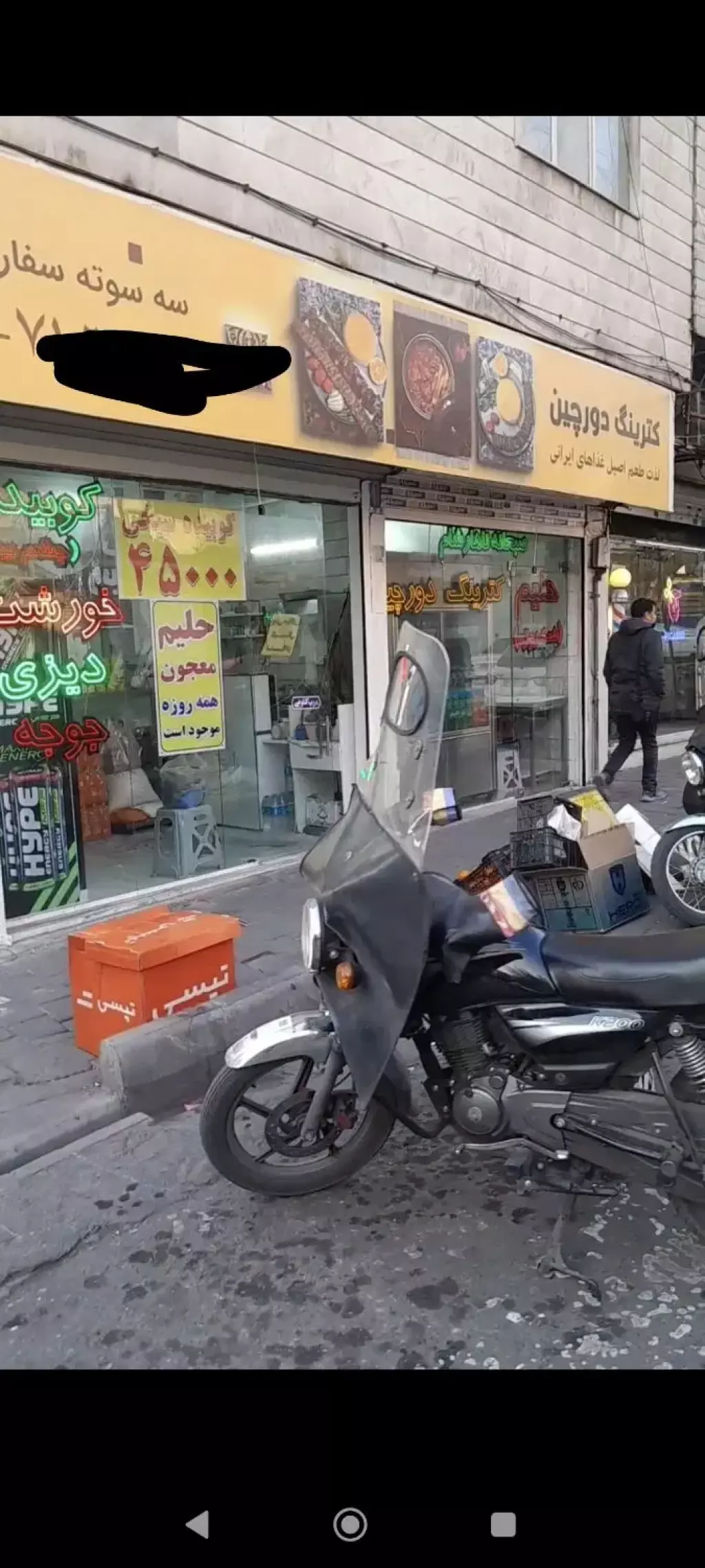 مغازه 50متر +10متر بالکن دو نبش بهداشتی - تصویر 4