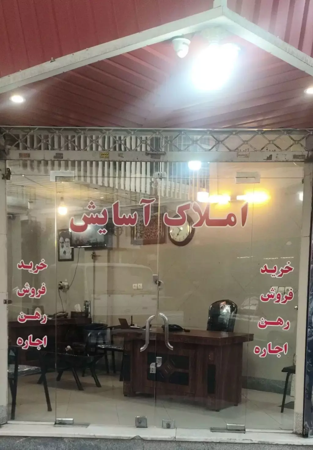 80 متر تک واحدی علی ابادعباسی جنوبی