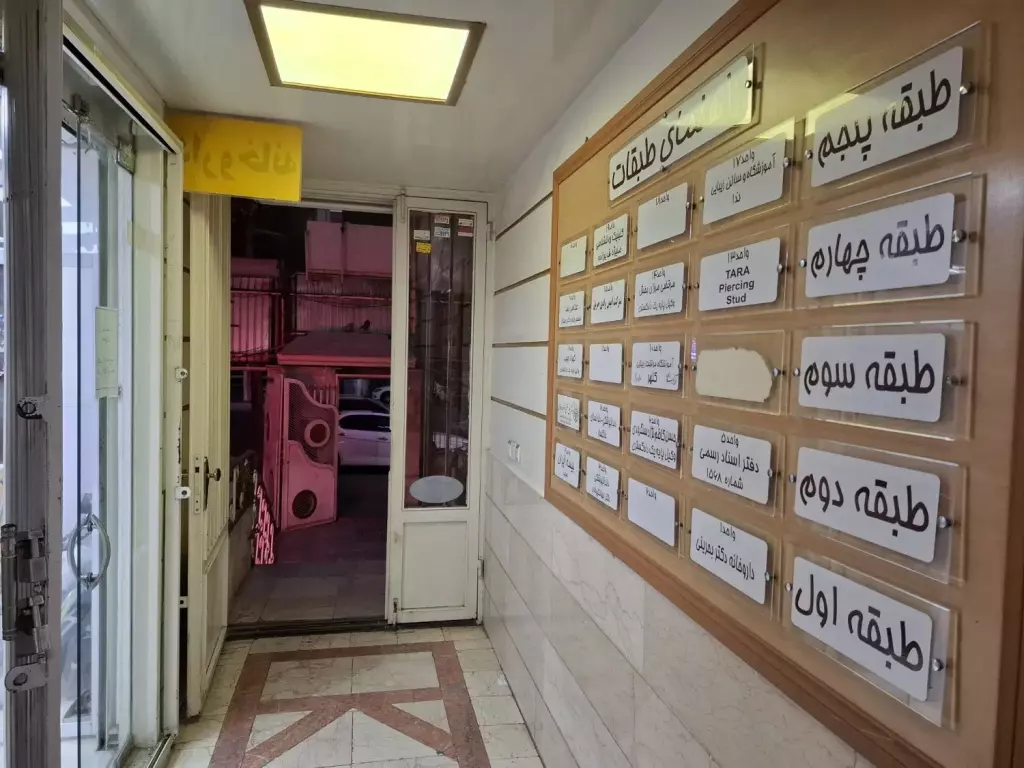 58متر دو خواب اداری - تصویر 8
