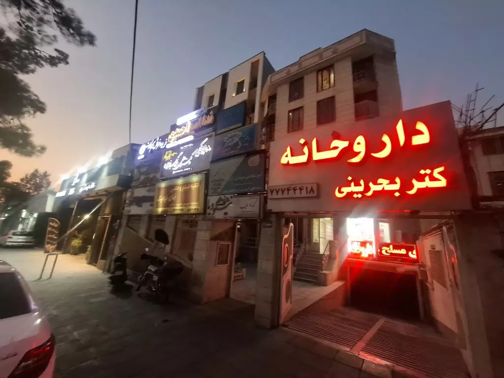 58متر دو خواب اداری - تصویر 6