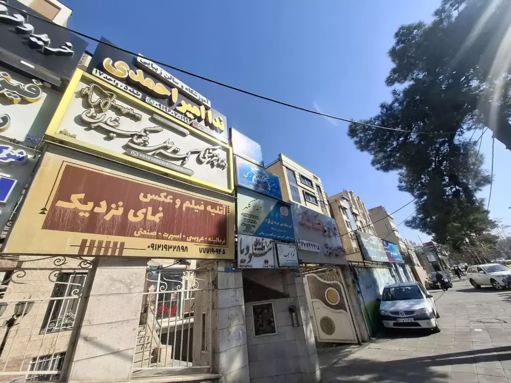 58متر دو خواب اداری - تصویر 3