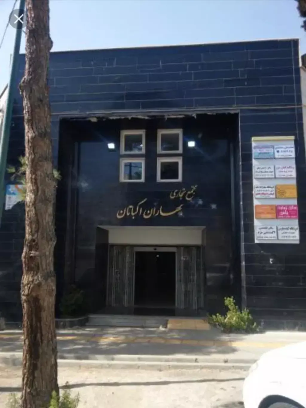 مغازه بر پاساژ - تصویر 2