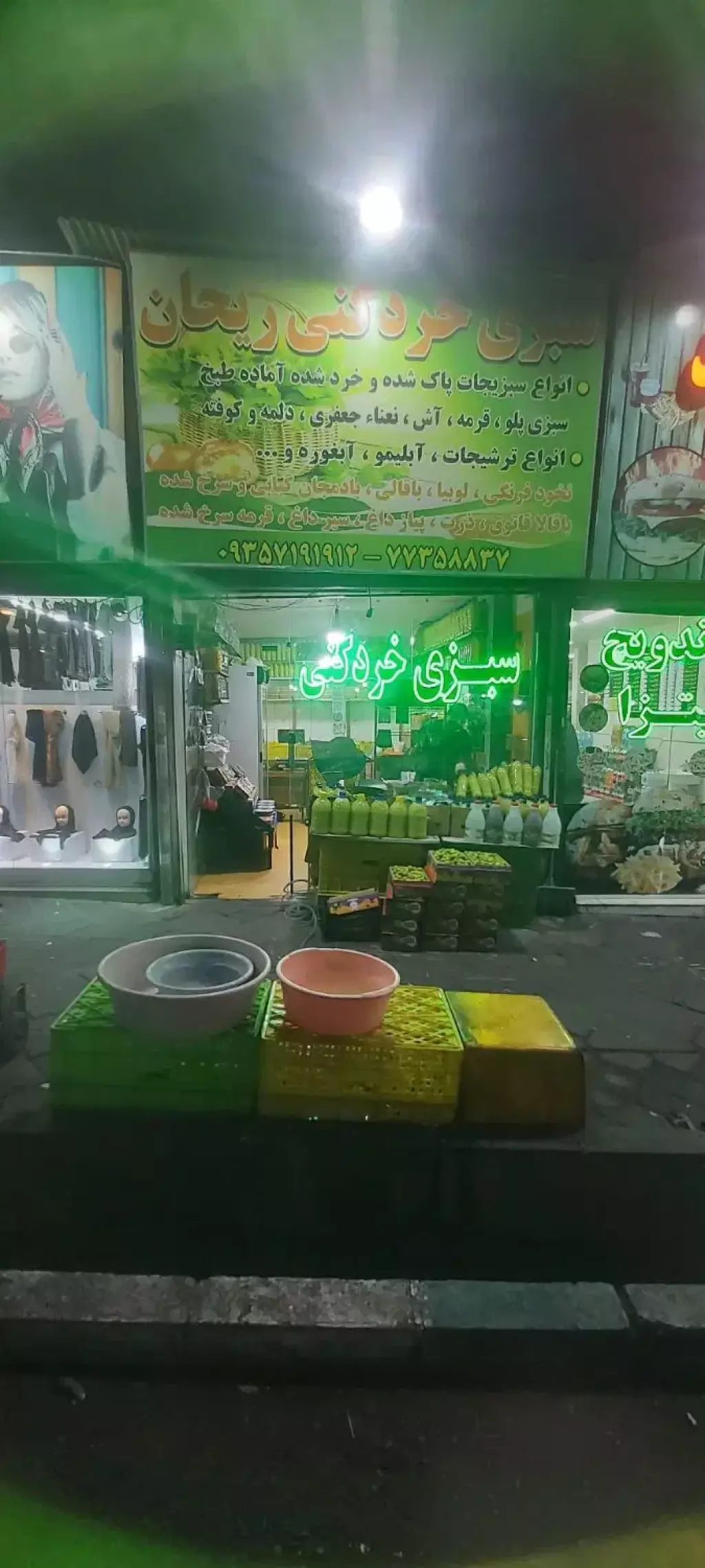 اجاره مغازه