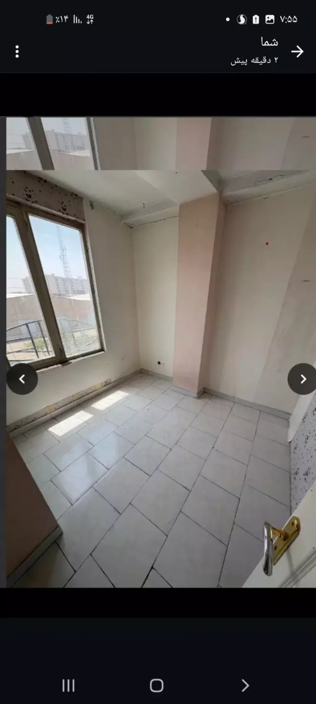 فول امکانات گل منطقه