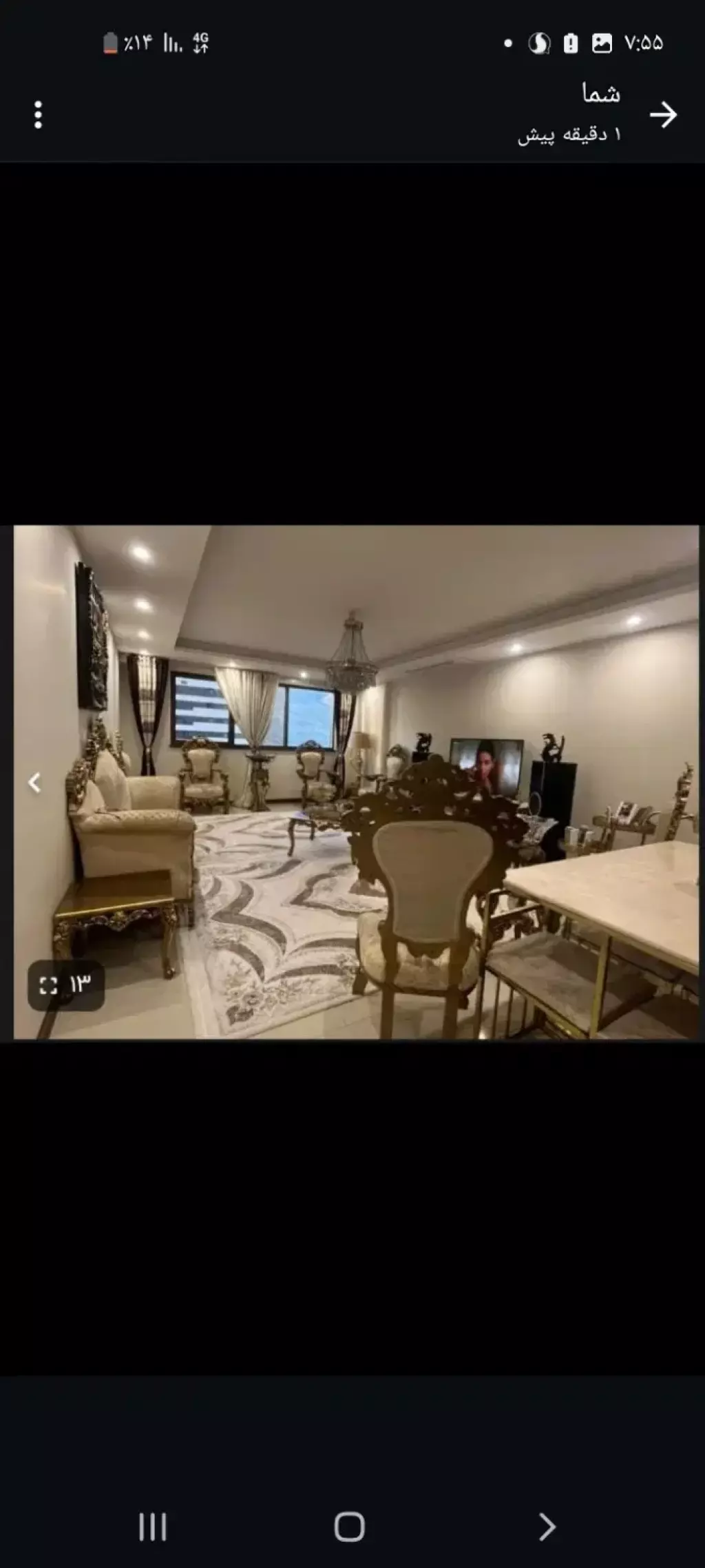 فول امکانات گل منطقه - تصویر 2