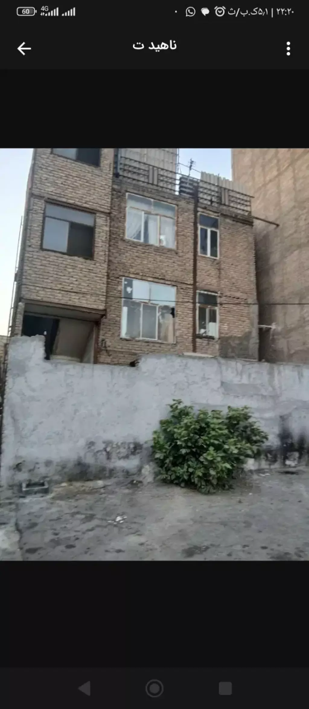 خونه کلنگی - تصویر 2