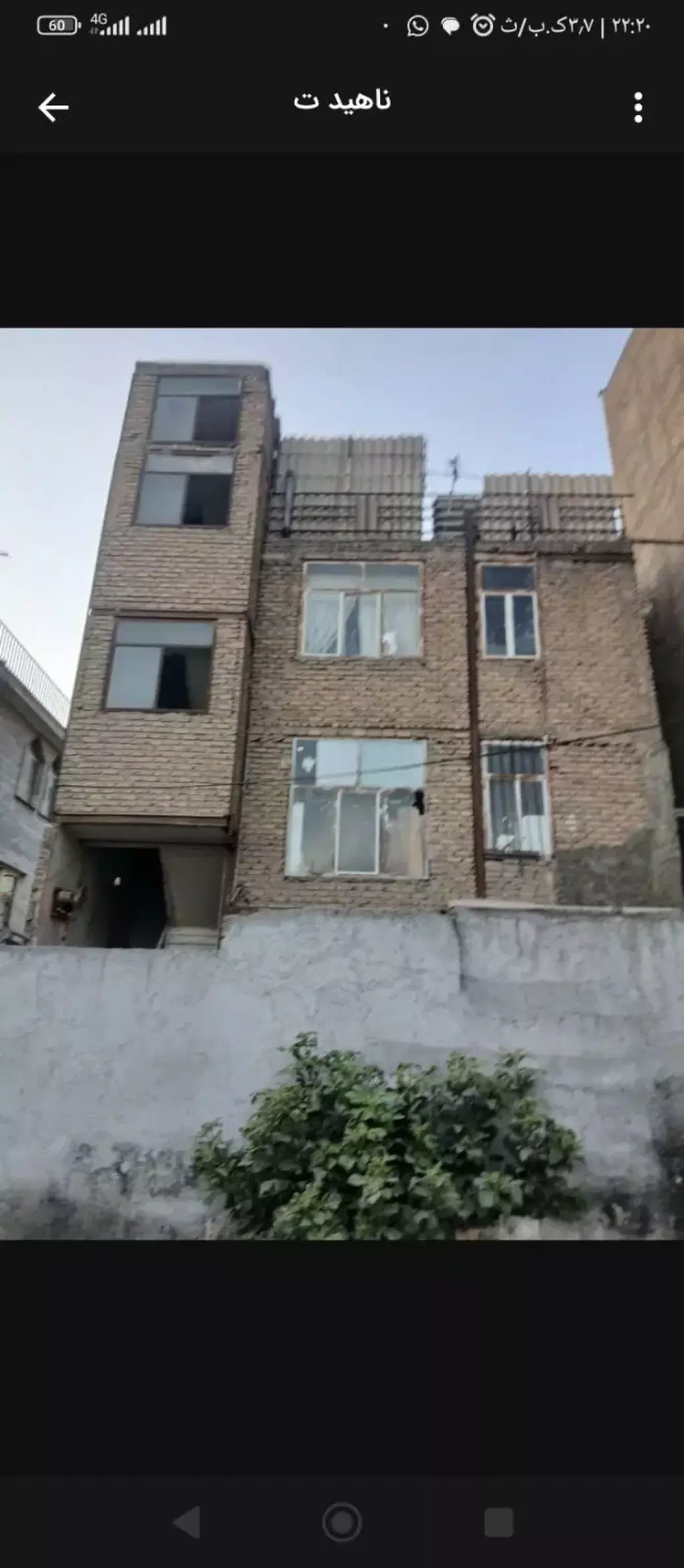 خونه کلنگی