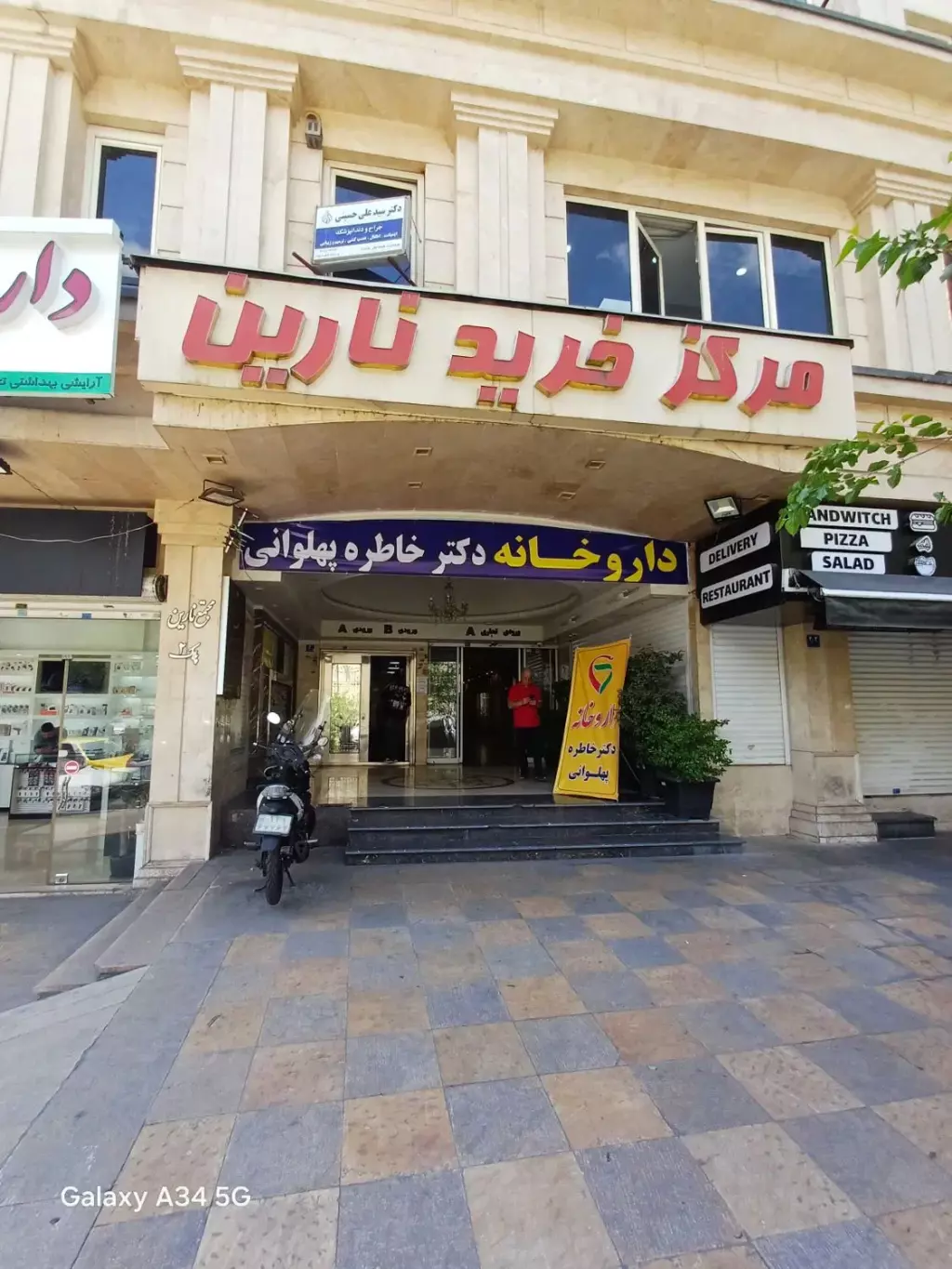 اجاره مغازه مناسب جهت دفتر - تصویر 2