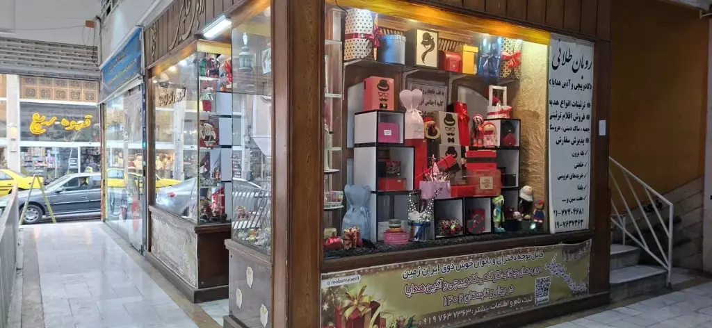 فروش سرقفلی مغازه 13 متری در ابتدای نبرد شمالی - تصویر 11