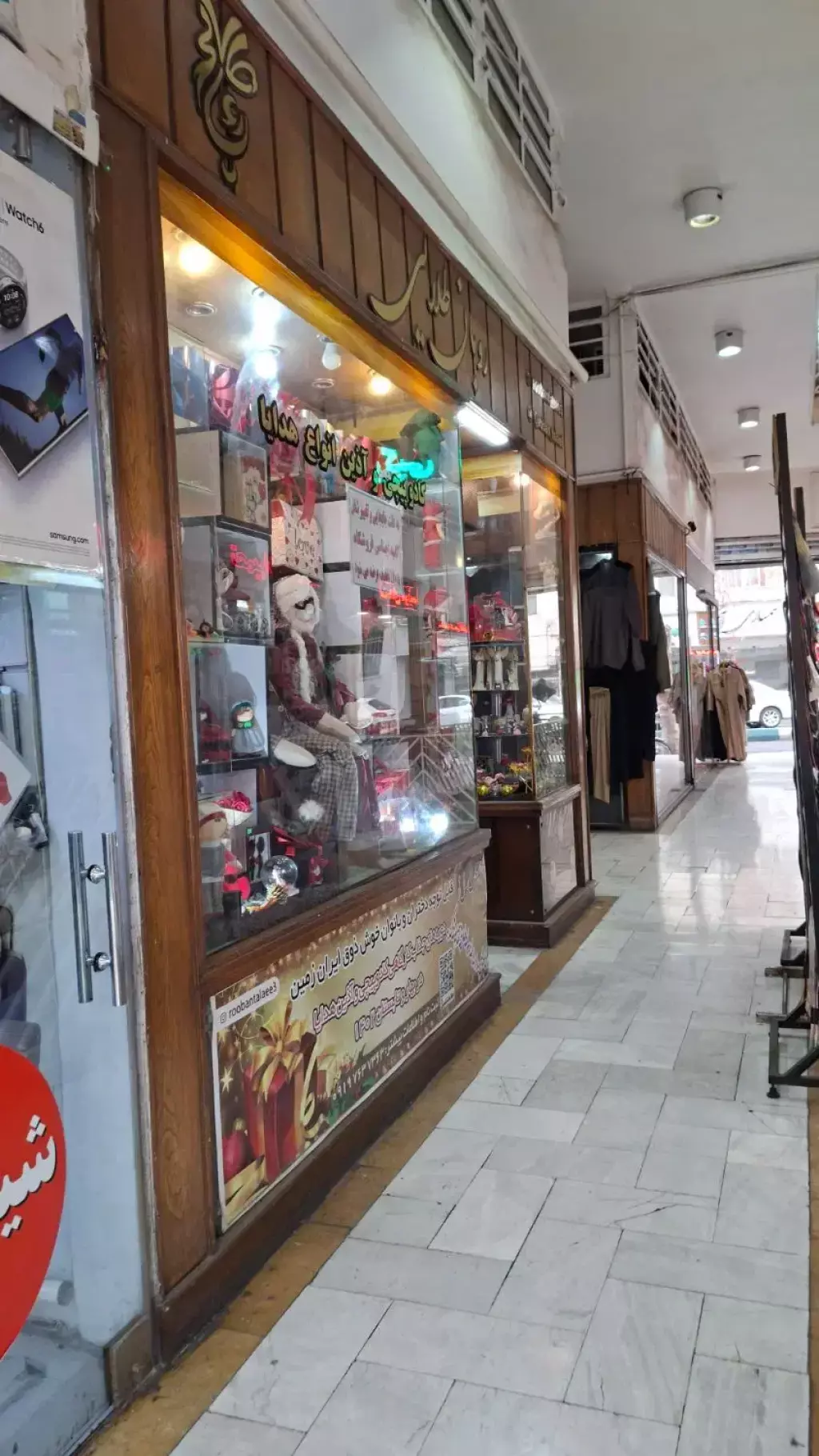 فروش سرقفلی مغازه 13 متری در ابتدای نبرد شمالی - تصویر 2