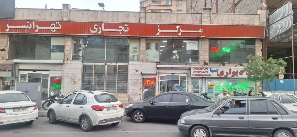 21 متر با سابقه و مشتری  ثابت