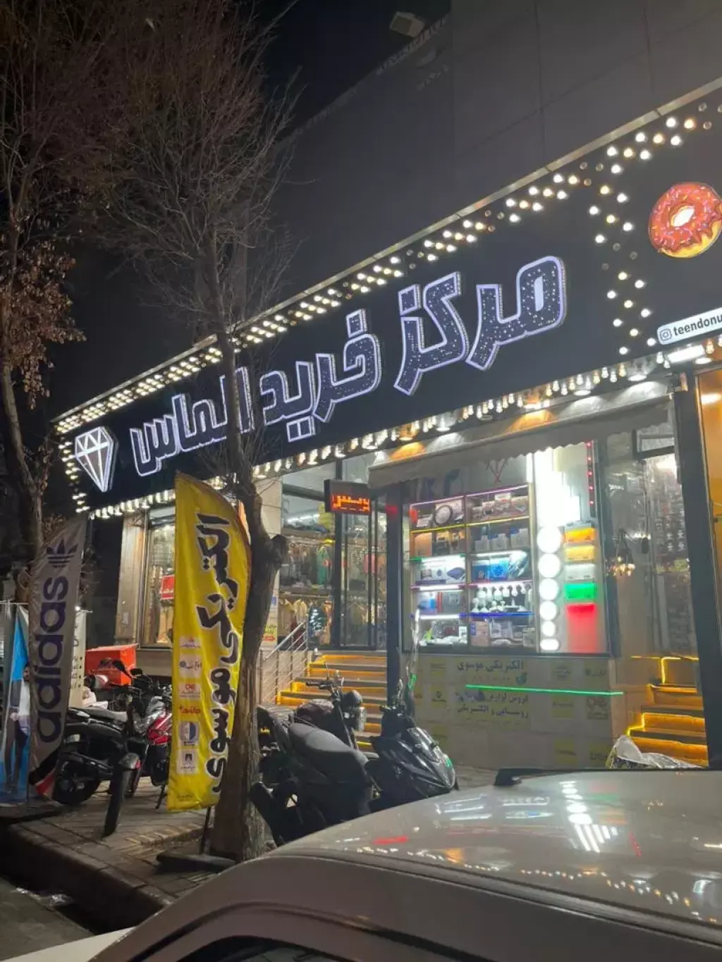 اجاره مغازه فلکه سوم دولت آباد داخل مرکزخرید الماس