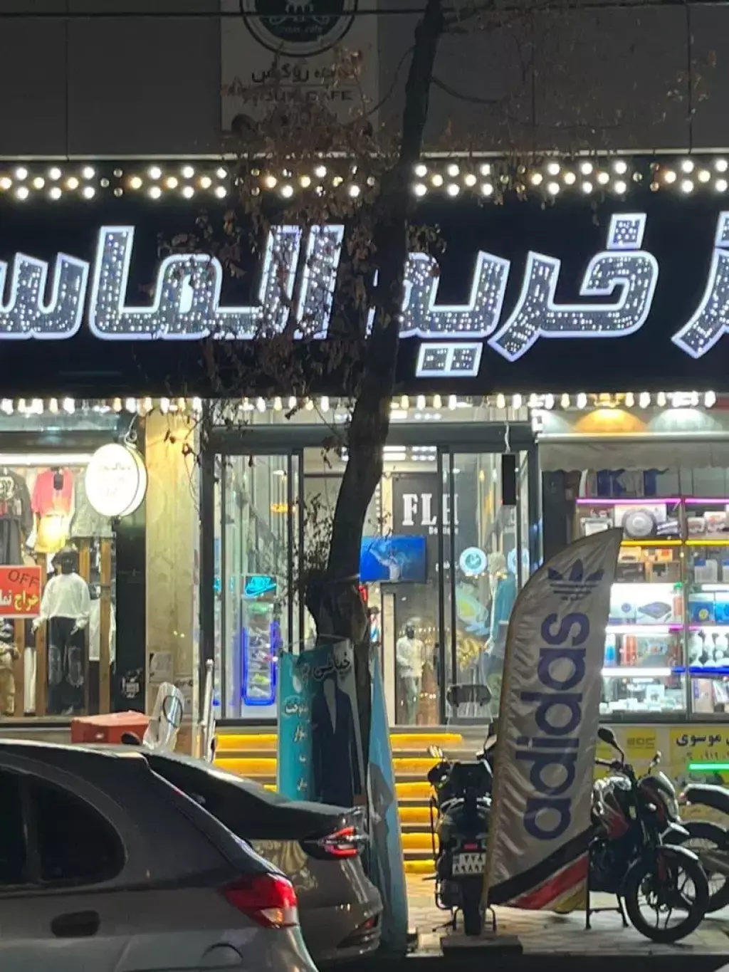 اجاره مغازه فلکه سوم دولت آباد داخل مرکزخرید الماس - تصویر 2