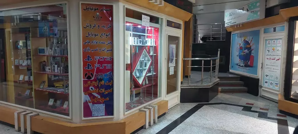 مغازه فروشی سعادت آباد - تصویر 15