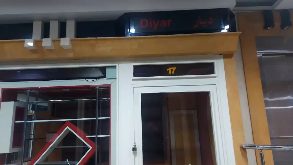 مغازه فروشی سعادت آباد - تصویر 11